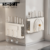 SHCJ厨房磁吸刀架置物架壁挂多功能筷子笼菜刀菜板一体刀具收纳架