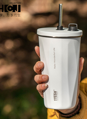 TYESO不锈钢304咖啡杯夏季保冷冰霸杯车载吸管杯棱形保温杯