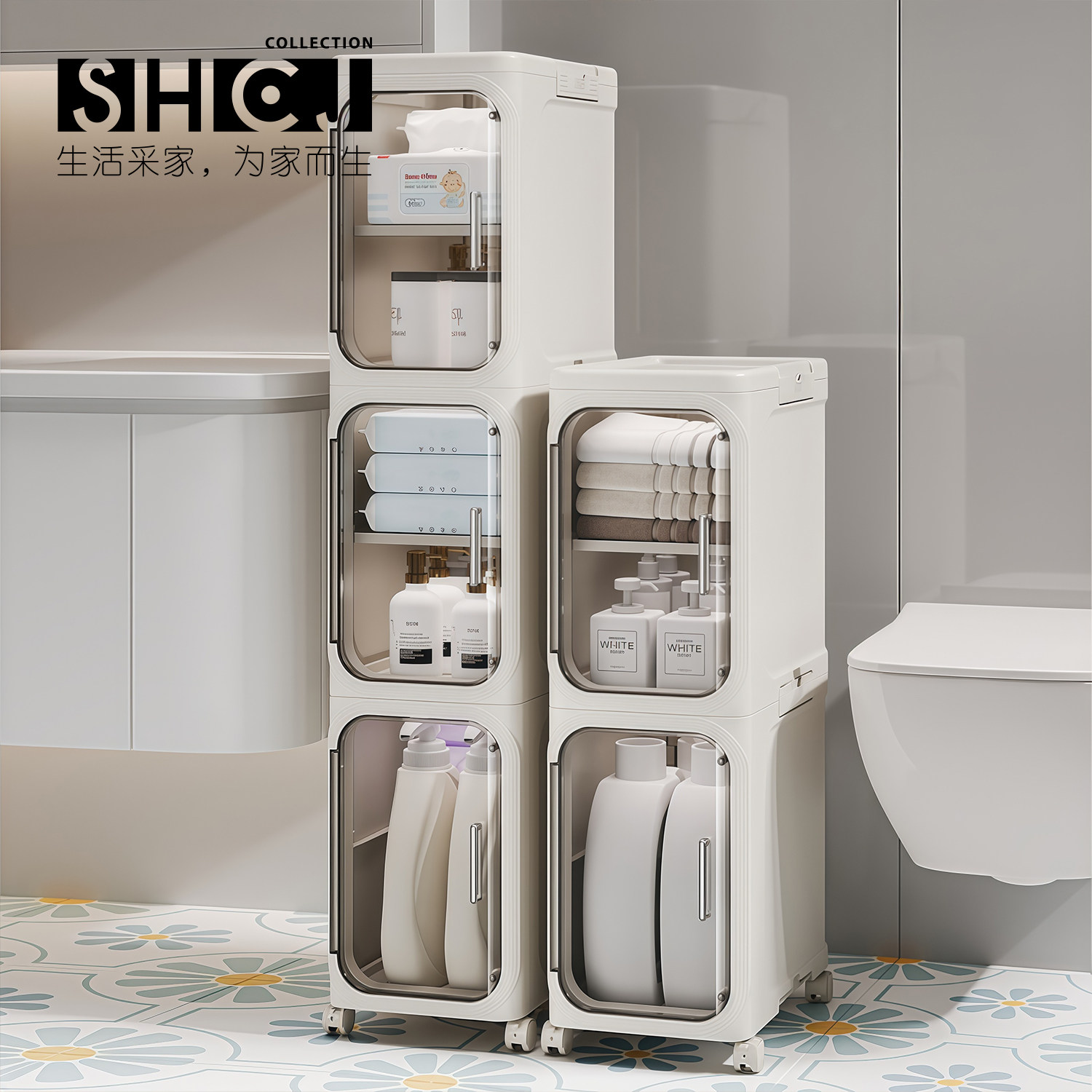 SHCJ夹缝柜洗手间窄缝分类储物柜多功能可折叠带轮防尘夹缝收纳柜