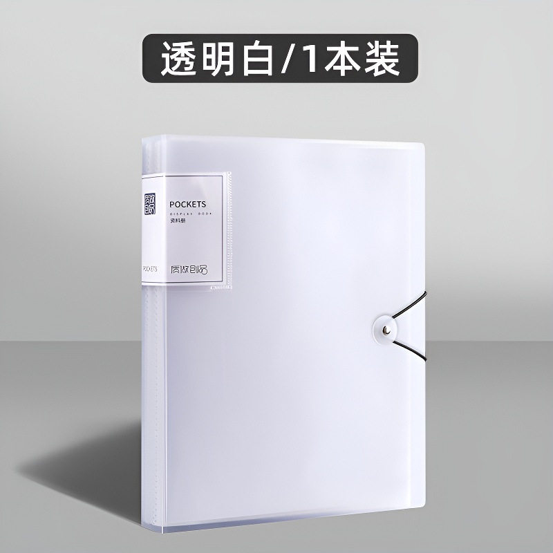 造景贴纸收纳册A4文件夹搭扣款图片