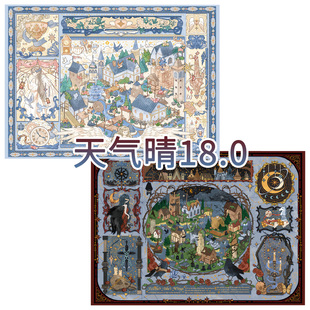 天气晴18.0夜羽圣裁系列造景贴纸 暗黑系插画风微缩场景拼贴纸