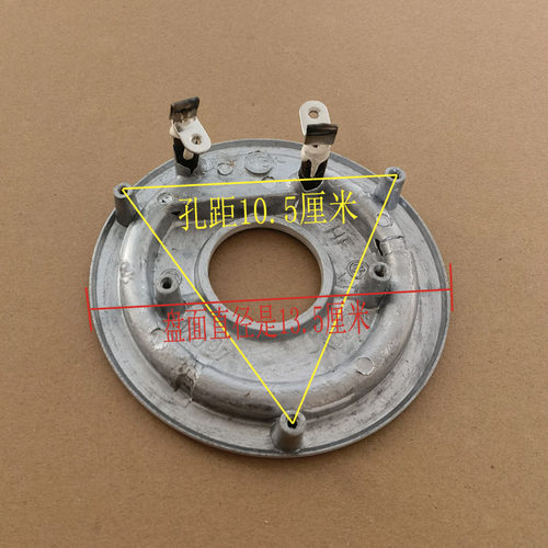 电饭煲发热盘400W2L瓦