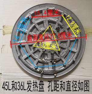 大电饭锅4500W4000瓦36L45升30老式 半角球大功率发热盘通用