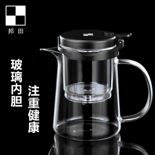 邦田飘逸杯泡茶壶全玻璃内胆茶水分离过滤冲沏茶神器家用茶具套装