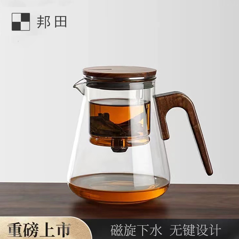 邦田飘逸杯泡茶壶全玻璃内胆胡桃木加厚茶水分离家用一键过滤茶具