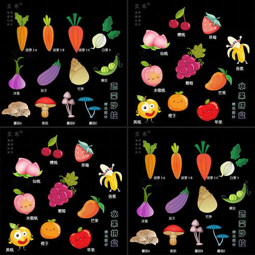 水果蔬菜系列可爱主题桃子芒果缠花图样纸模diy手工图样套装单款
