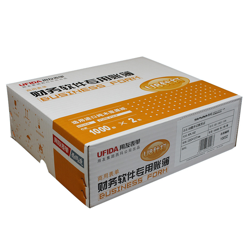 用友凭证 针式U8数量外币记账凭证 KPL102用友会计凭证打印纸