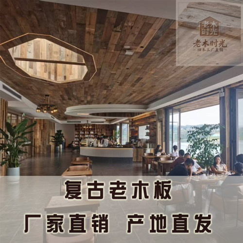 复古老旧木板实木墙板地板松木板