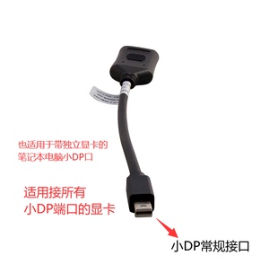 转接头P620 冶天显卡迷你小DP转HDMI VGA主动式 P1000 DVI A2000用