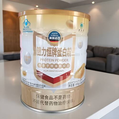 2罐【买多优惠】淳生元 健力恒蛋白粉400g/罐