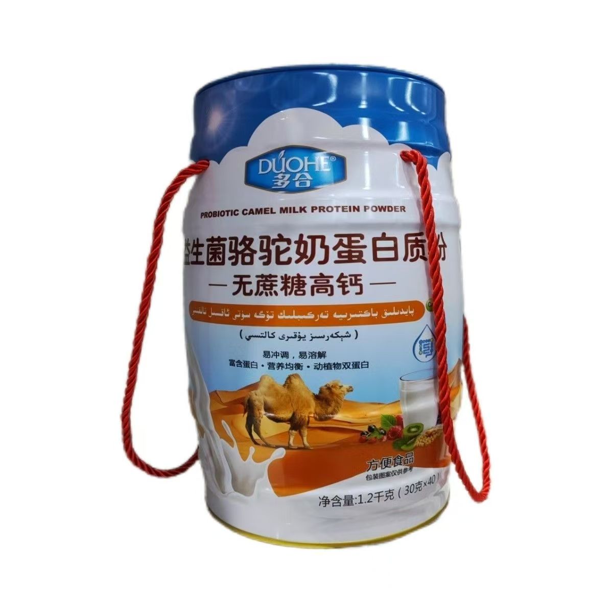 【2罐】多合 益生菌骆驼奶蛋白质粉无蔗糖高钙  1.2kg/罐