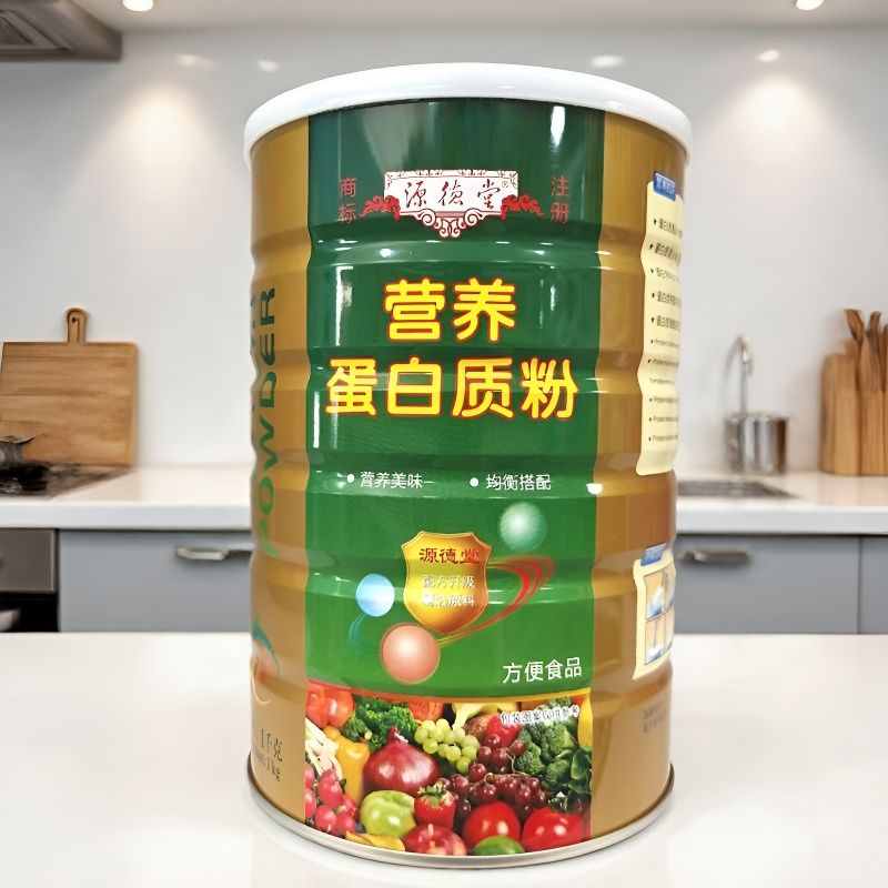 2罐【买多优惠】 源德堂 营养蛋白质粉1000g/罐
