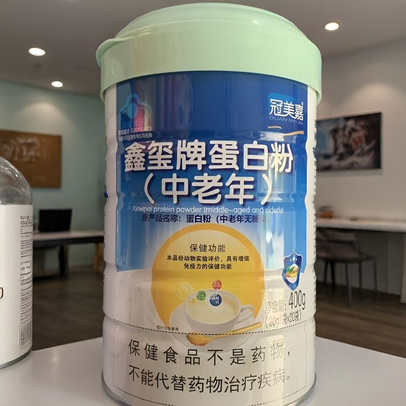 2罐【买多优惠】冠美嘉 鑫玺牌蛋白粉(中老年)400g/罐