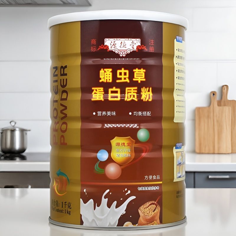 2罐【买多优惠】 源德堂 蛹虫草蛋白粉1000g/罐
