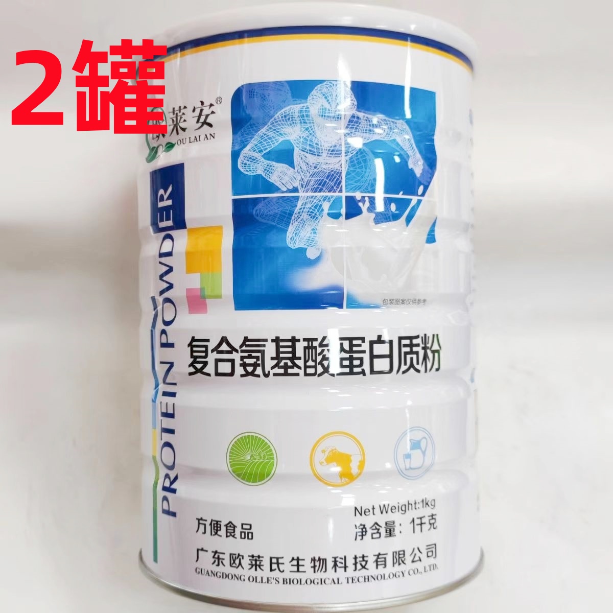 关注店铺立减【2罐】欧莱安 复合氨基酸蛋白质粉 1000g