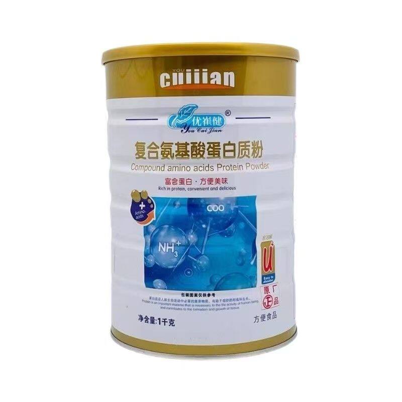 【买1罐送同款1罐】优崔健复合氨基酸蛋白粉 1000g/罐