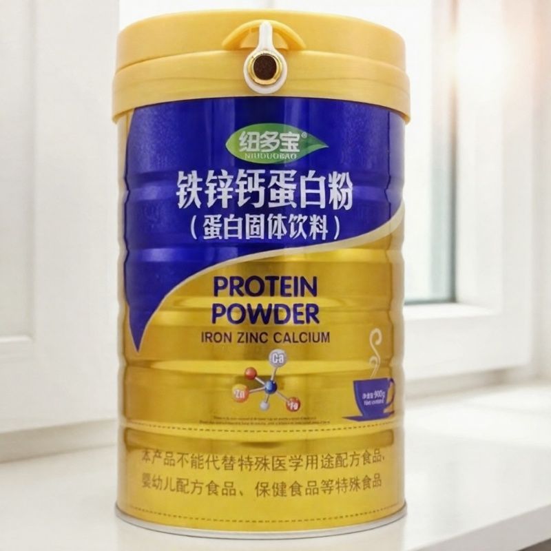 2罐【买多优惠】纽多宝 铁锌钙蛋白粉900g/罐