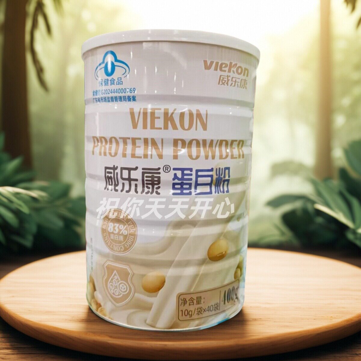 2罐【关注店铺立减】威乐康蛋白粉 400g/罐