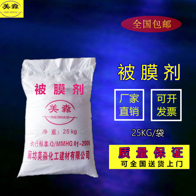 Softened Water Treatment Equipment Scale inhibitor Dispersed passivation Anticorrosive Film Recycled water systemin the Care cleaners/Sanitary napkins/Paper/Aromatherapy , Family environment cleaner , Scale cleaners/Detergents  category - from Buy2taobao.com to provide professional Taobao agent buy service