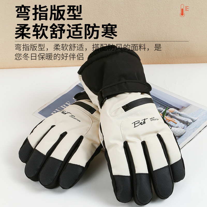 滑雪手套女冬季保暖触屏防寒玩雪防泼水加绒加厚骑行电动车手套男