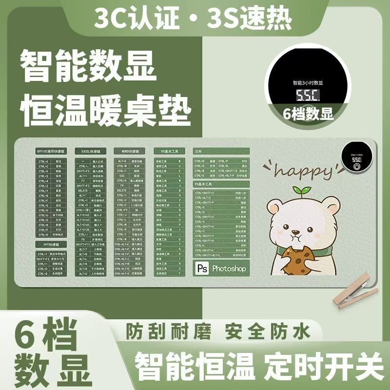 加热鼠标垫超大发热暖桌垫办公室电脑桌面学生写作业写字暖手防水