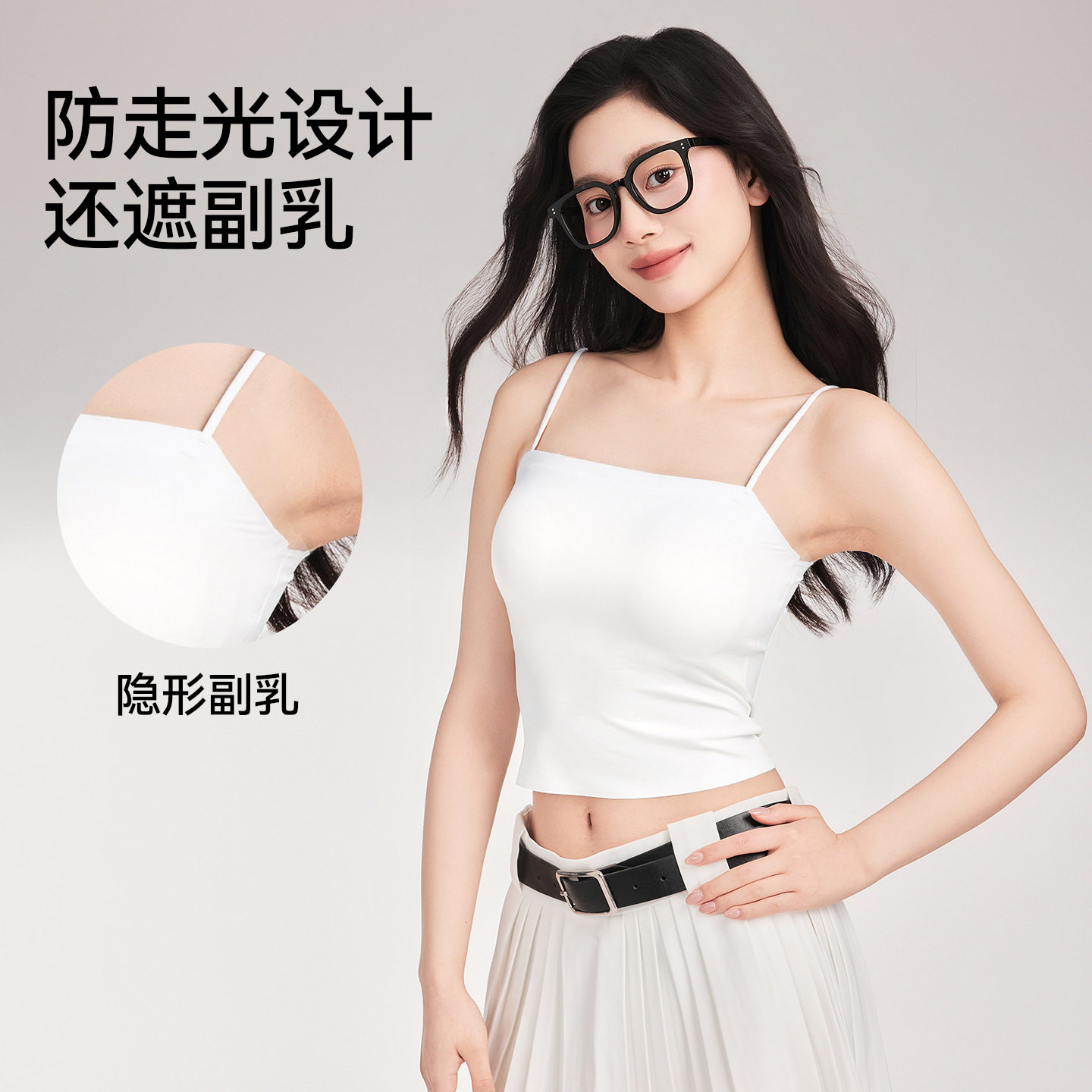 吊带背心女带胸垫美背文胸一体式春夏季外穿无痕打底内搭上衣新款