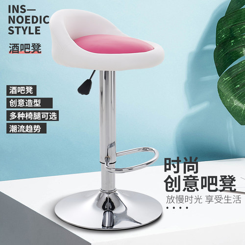 滑轮凳子靠背吧台椅旋转升降网红