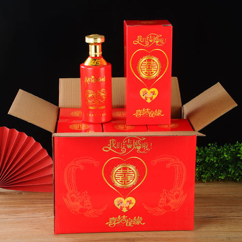专为结婚设计来图可定制照片文字