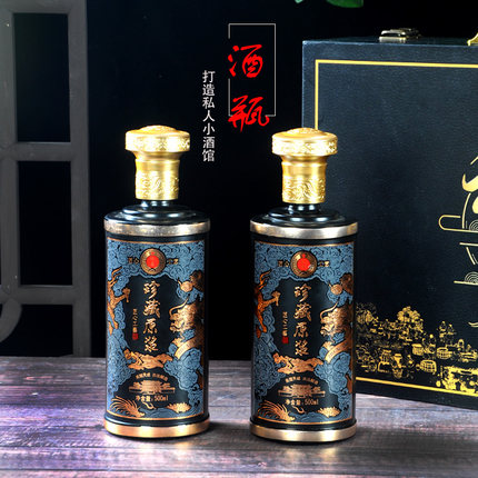 全套酒瓶空瓶家用高档密封一斤装私人定制白酒瓶礼盒送礼包装包邮