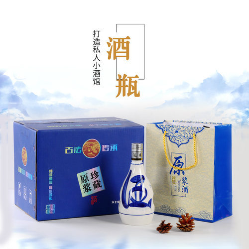 酒壶酒具全套包装高档空酒瓶