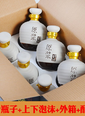 快递运输不破损陶瓷酒瓶薄利多销