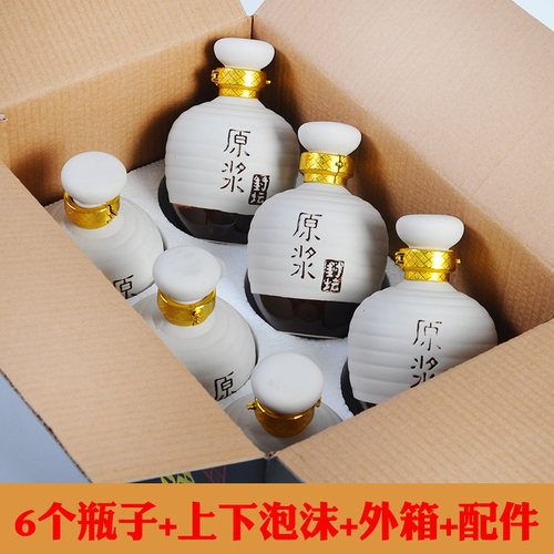 快递运输不破损陶瓷酒瓶薄利多销