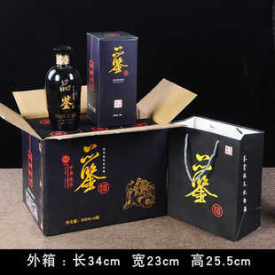 小酒坛仿古风密封高档白酒定制500ml酒壶 玻璃酒瓶空瓶一斤装