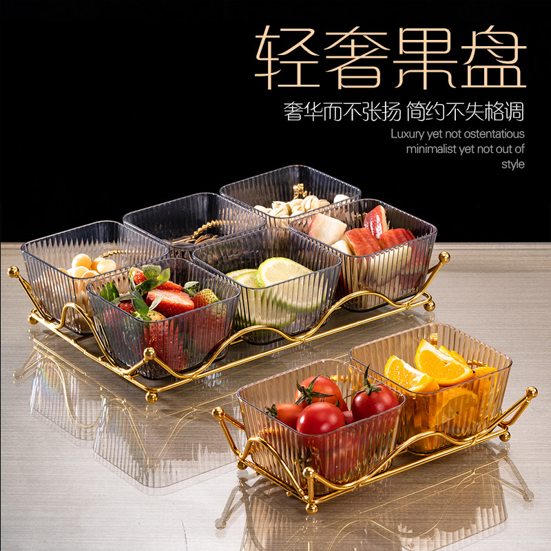 轻奢果盘亚克力分格干果盘高档简约零食盘欧式奢华金色托盘水果盘