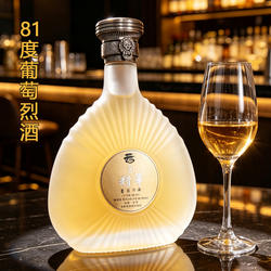 东风魂精华81度葡萄烈酒云南弥勒葡萄烈酒宝云酒庄高度酒500ml