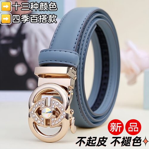新款女士皮带时尚简约百搭腰带