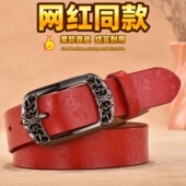 复古女士皮带真皮简约百搭装 饰牛仔裤 时尚 网红同款 洋气高档裤 带宽