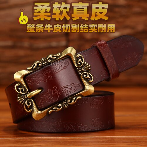 复古女士皮带真皮简约百搭牛仔裤