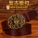 流行裤 女士皮带真皮时尚 饰高级感牛仔裤 百搭平滑扣宽腰带装 带 韩版