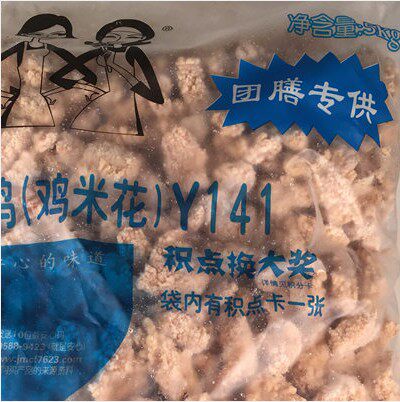 大成姐妹厨房y141脆香鸡米花盐酥油炸小吃整箱 渝贵川包邮
