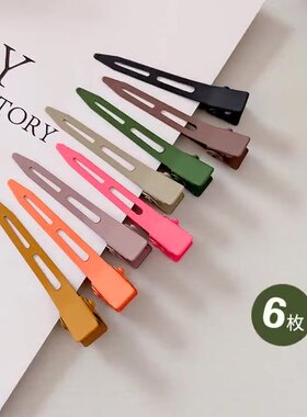 简约金属夹子碎发卡子侧边无痕发夹刘海鸭嘴夹少女化妆用定型夹子