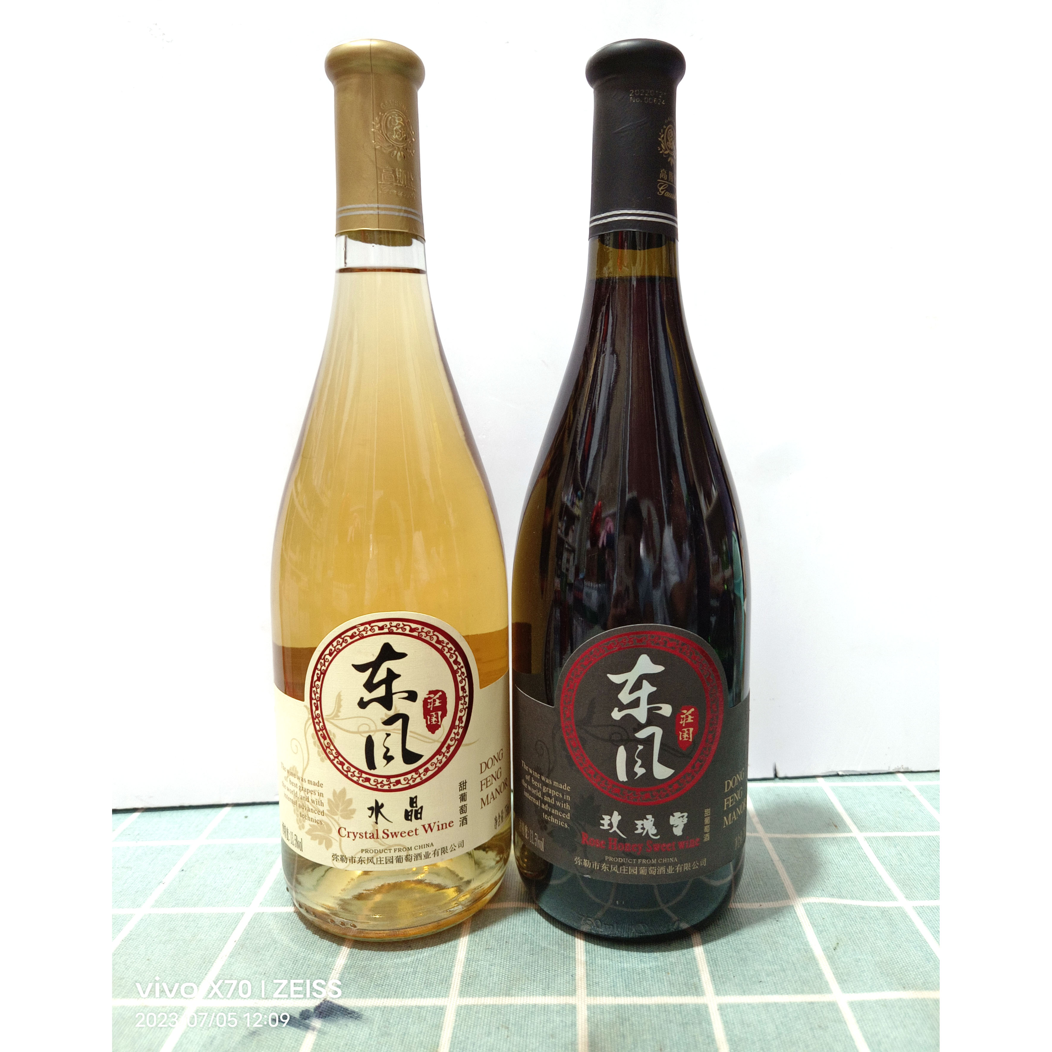 云南红酒弥勒东风庄园高斯比玫瑰蜜甜红水晶甜白葡萄酒750mlx6支