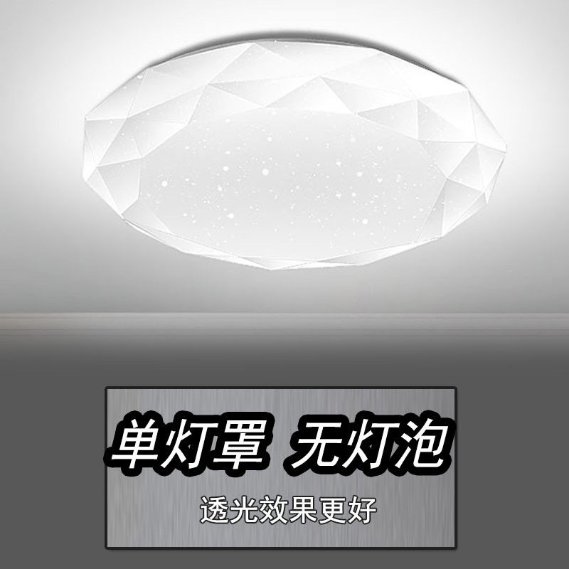 吸顶灯罩 外壳罩LED透明料圆形卧室阳台厨卫PVC塑料配件套件底盘