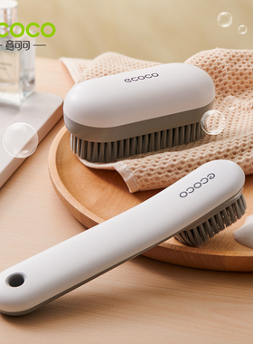 ecoco/意可可软毛鞋刷洗鞋家用多功能刷子衣服刷专用刷鞋神器板刷