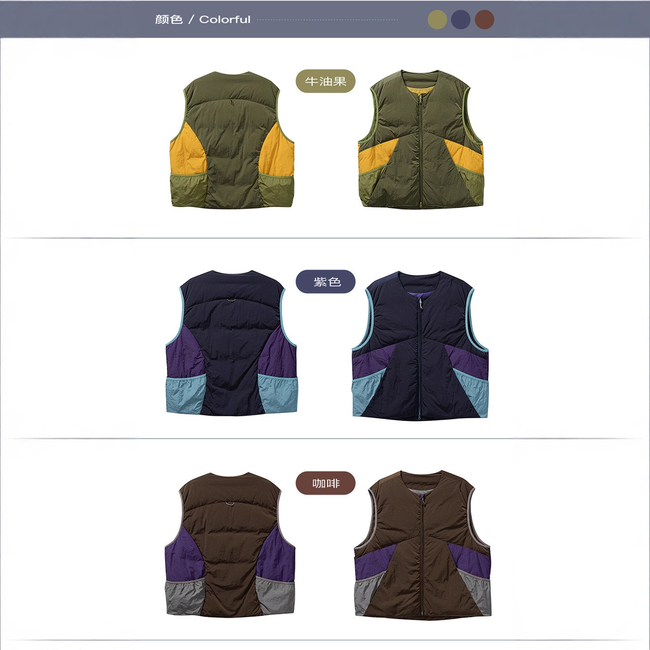 美式潮牌户外撞色保暖羽绒马甲男