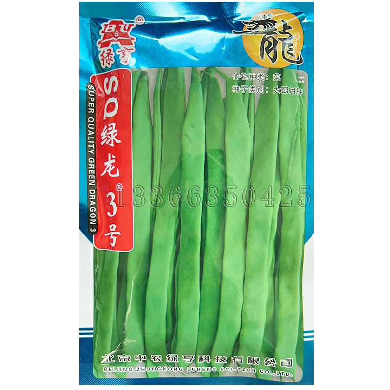sq绿龙3号扁豆种子 春秋早熟扁条四季豆菜豆籽鲜绿色肉厚无筋糯爽