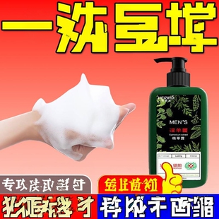 修覆中药受损再生黑人尺寸硬增长久粗外用二次生长