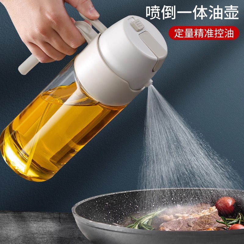 高品质喷倒一体油壶食品级喷雾油瓶两用玻璃油罐厨房调料瓶子美滋