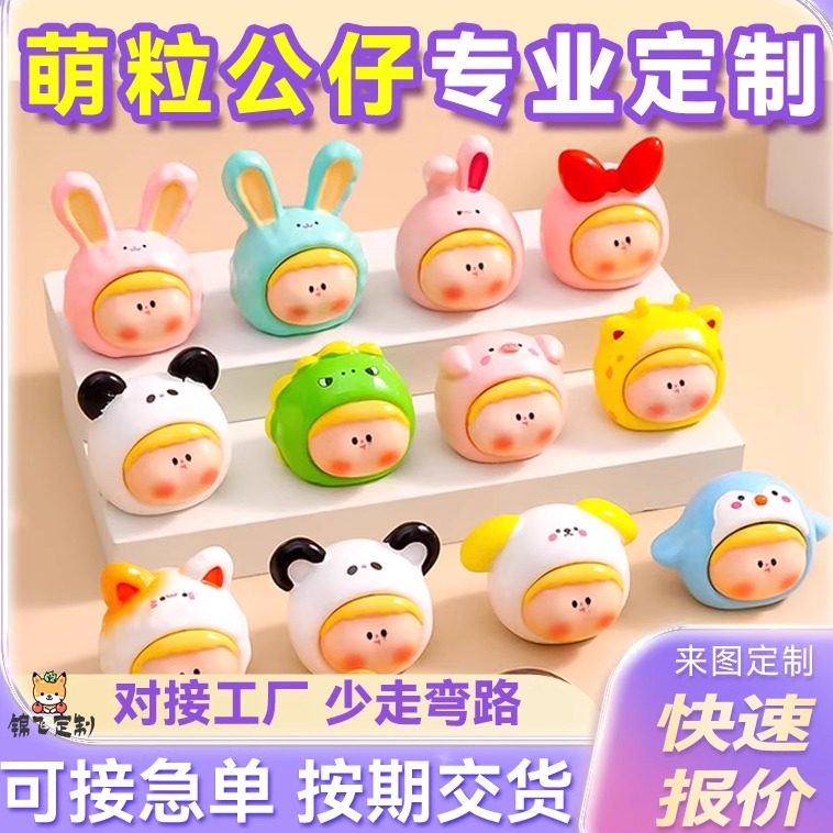PU树脂小崽子萌粒定制图片
