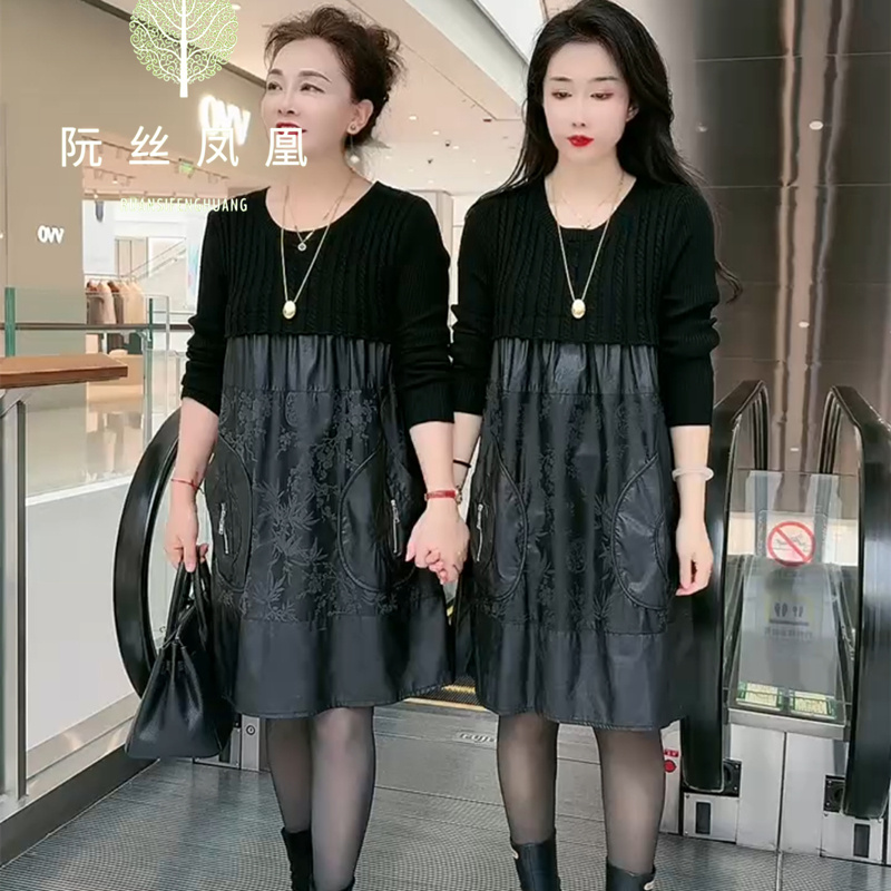 针织连衣裙女秋冬外穿拼接皮裙